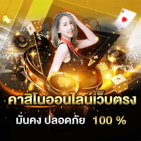 nasa888.co เว็บพนันบอลออนไลน์ ที่ดีที่สุดในไทย สมัคร ฝาก.